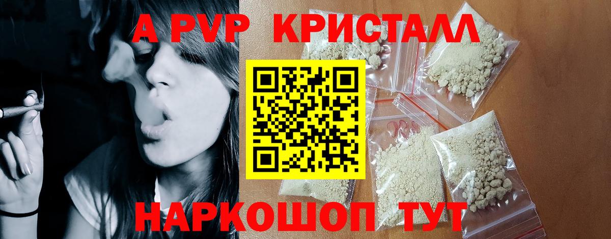 Alfa_PVP СК КРИС Каменск-Уральский