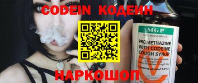 альфа пвп VHQ Краснознаменск