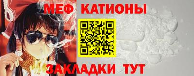 сатива Краснодар