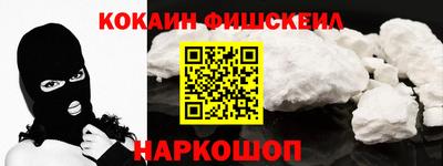 соль ск Краснокаменск