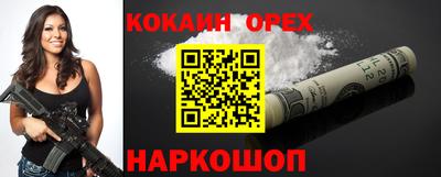 альфа пвп VHQ Краснознаменск