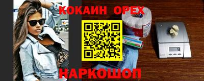 соль ск Краснокаменск