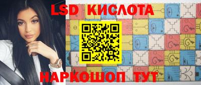 соль ск Краснокаменск