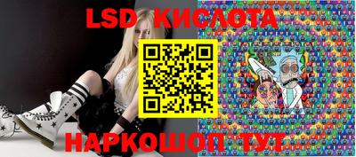 сатива Краснодар