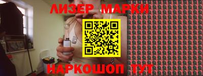 альфа пвп VHQ Краснознаменск