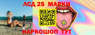 сатива Краснодар