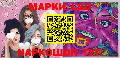сатива Краснодар