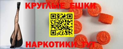 альфа пвп VHQ Краснознаменск