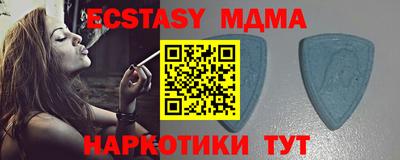 сатива Краснодар