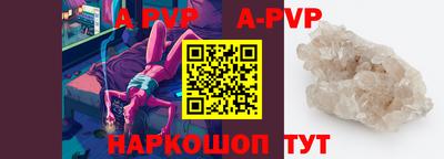 сатива Краснодар