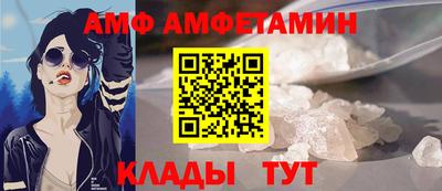 соль ск Краснокаменск