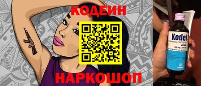 альфа пвп VHQ Краснознаменск