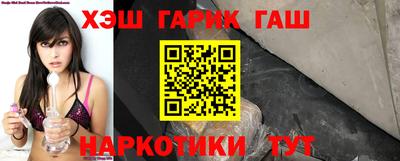 соль ск Краснокаменск