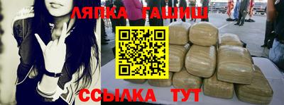 альфа пвп VHQ Краснознаменск