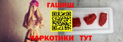 сатива Краснодар