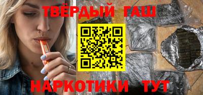соль ск Краснокаменск