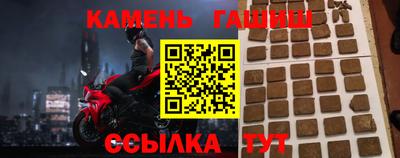 соль ск Краснокаменск