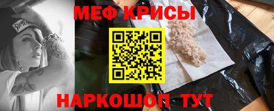 соль ск Краснокаменск