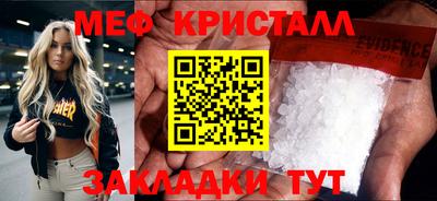 соль ск Краснокаменск