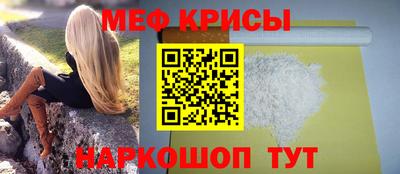 альфа пвп VHQ Краснознаменск