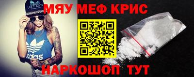 соль ск Краснокаменск