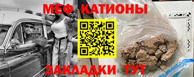 сатива Краснодар