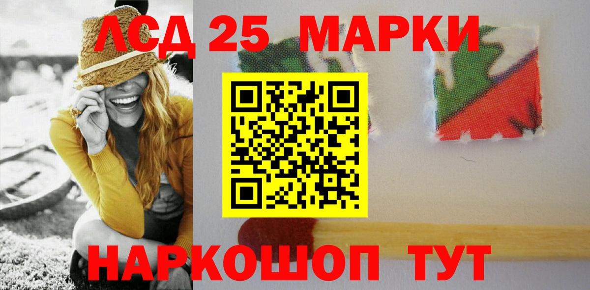 ЛСД экстази ecstasy  Вход с VPN  ЛСД экстази кислота  Каменск-Уральский 