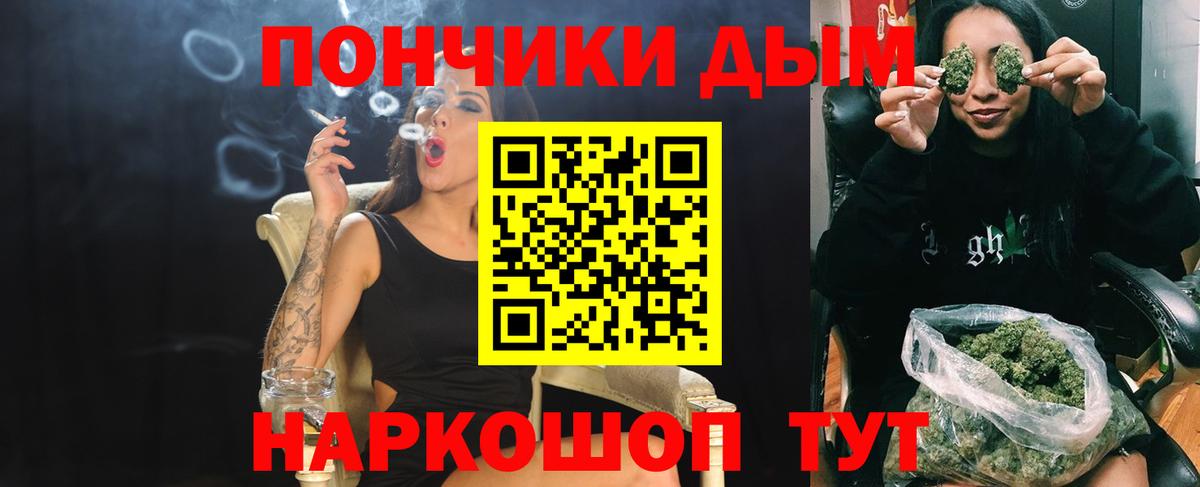 Каменск-Уральский  Бошки марихуана планчик  Вход с VPN  Шишки марихуана семена 